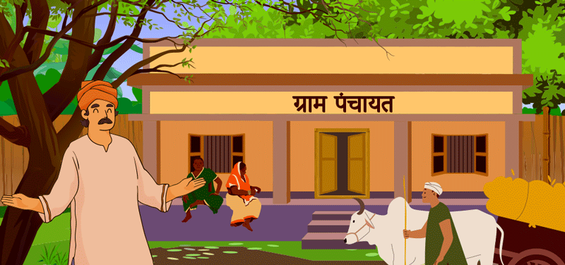 Gram Panchayat में विकास कार्यों की DM ने की समीक्षा बैठक