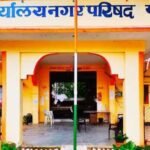 Mundi नगर परिषद द्वारा मुंदी नगर के मांगलिक भवन में बैठक का आयोजन