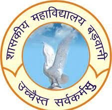 MahaVidyalaya बड़वाह में निर्माणाधीन भवन में अमानक स्तर की सामग्री उपयोग