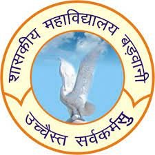 MahaVidyalaya बड़वाह में निर्माणाधीन भवन में अमानक स्तर की सामग्री उपयोग