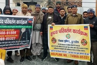 Drugs के खिलाफ जिला पुलिस का जन संपर्क अभियान