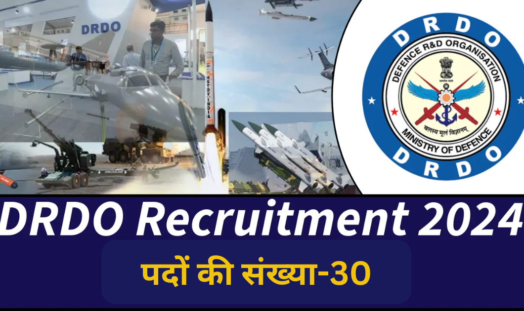 DRDO Recruitment 2024