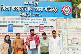 Jhunjhunu में बसन्तोत्सव पर संास्कृतिक कार्यक्रम आयोजित