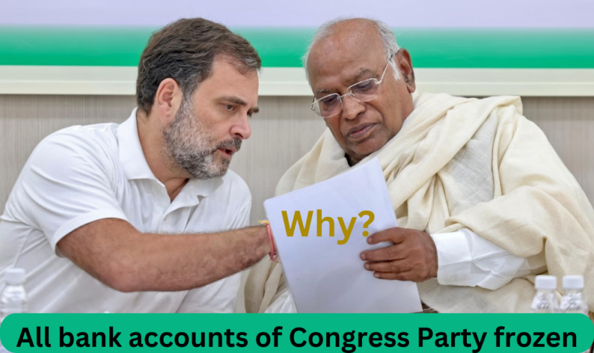 Congress Party के सभी बैंक खाते फ्रीज किए गए