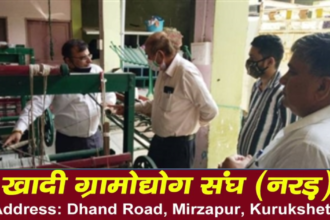 खादी संस्थान में पहुंचकर Students हुए जागरूक