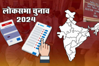 Lok Sabha Election 2024 हेतु एसएसटी टीम गठित
