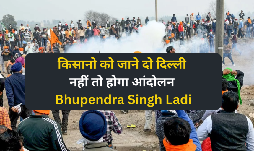 PM नरेंद्र मोदी ने किसानों को जो वादा किया था उसे भूल गए: Bhupendra Singh 1 FLN SURvey 6
