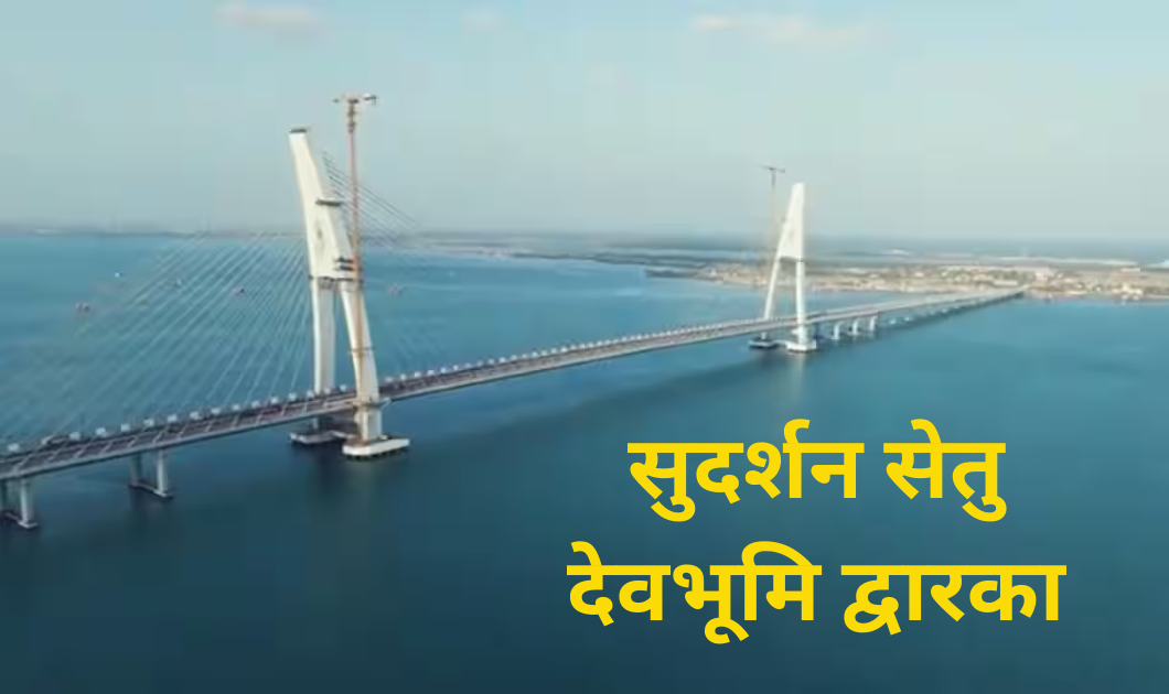 PM Shri Narendra Modi visit to Gujarat: प्रधानमंत्री श्री नरेन्द्र मोदी का 24 और 25 फरवरी को गुजरात दौरा 2 PM Shri Narendra Modi visit to Gujarat