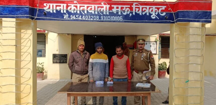 Mau कोतवाल के निर्देशन में पुलिस टीम ने चोरों को पकड़ा