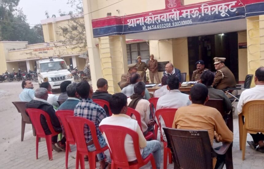 District Chitrakoot के समस्त थानों मे पीस कमेटी की बैठकों का आयोजन