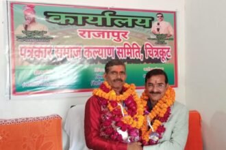 Journalist Social Welfare Committee राजापुर में नये कार्यालय का शुभारम्भ