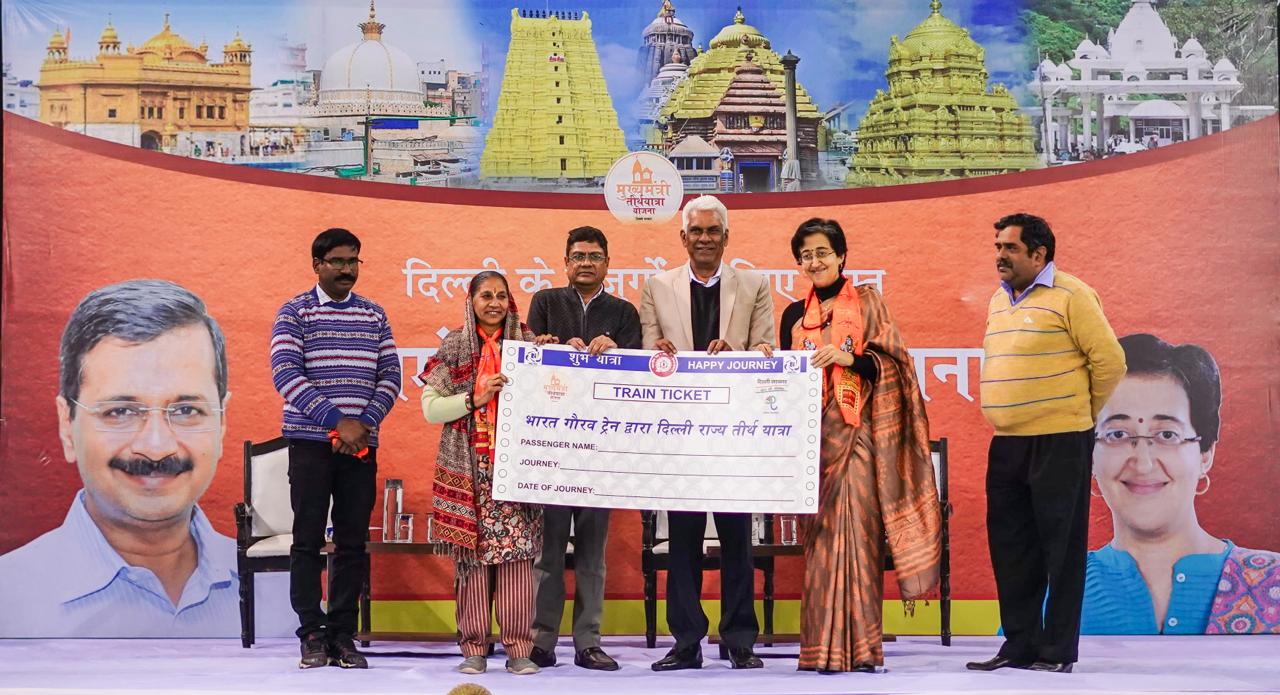 मुख्यमंत्री तीर्थयात्रा Yojana के तहत 90वीं ट्रेन रामेश्वरम के लिए रवाना