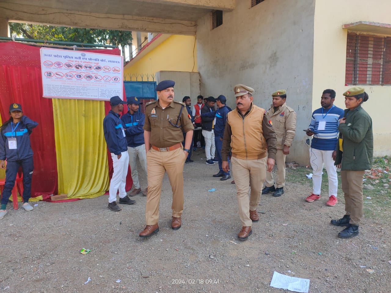 UP Police Bharti 2024 : फर्जी Exam देने वाले दो युवक गिरफ्तार
