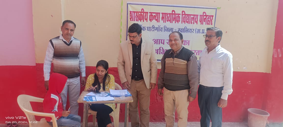 FLN Survey घाटीगांव विकासखंड की चयनित 21 शालाओं में हुआ 2 FLN Survey घाटीगांव विकासखंड की चयनित 21 शालाओं में हुआ