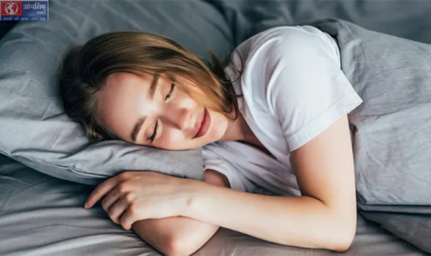 Healthy Life:लंबी उम्र के लिए जरूरी है अच्छी नींद, दिल और दिमाग भी रहता है स्वस्थ 1 Healthy Life:लंबी उम्र के लिए जरूरी है अच्छी नींद, दिल और दिमाग भी रहता है स्वस्थ