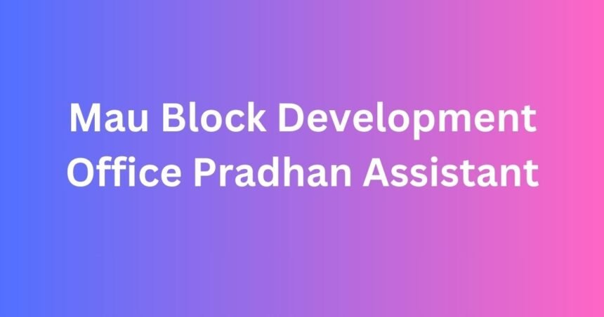 Pradhan Assistant के सेवानिवृत होने पर विदाई समारोह कार्यक्रम