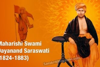 Swami Dayanand की आज 200वीं जयंती आज