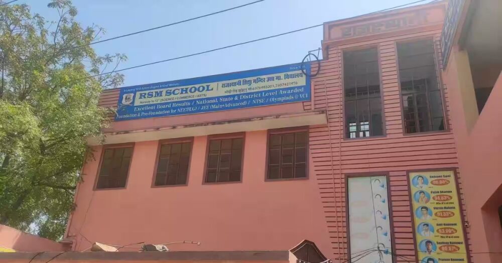 Rajasthani Shishu Mandir स्कूल का स्थापना दिवस मनाया गया