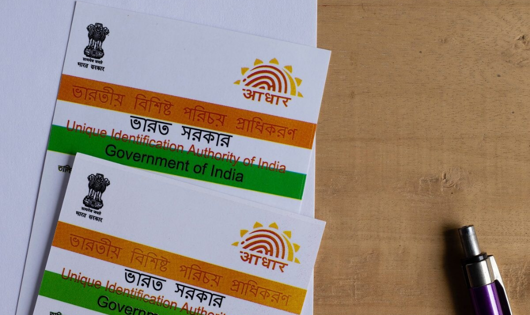 घर बैठे कैसे ऑर्डर करे नया PVC Aadhar Card: यहां देखें पुरा प्रोसेस!