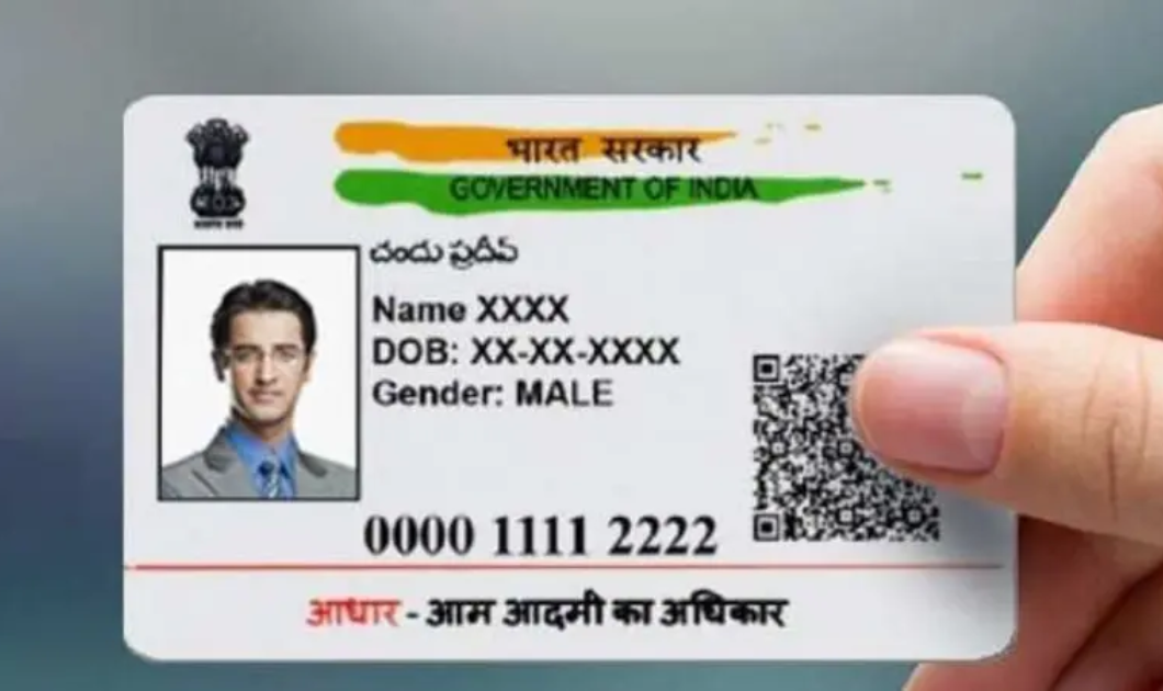 Order new PVC Aadhar Card