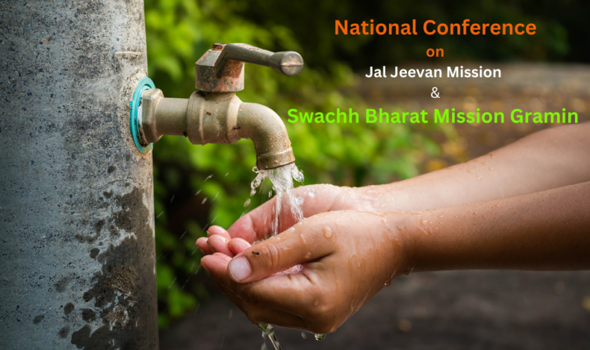 JJM and SBM Gramin पर National Conference लखनऊ में संपन्न हुआ