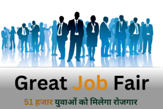 Job fair organized by the government