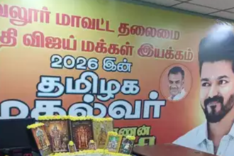 Superstar Thalapathy Vijay entered politics