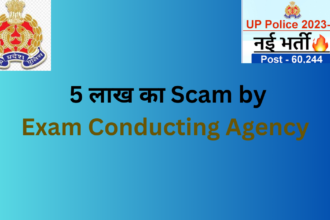 Exam Agency पर कक्ष निरीक्षकों ने लगाए लंच व पारिश्रमिक भुगतान न करने का आरोप