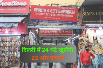 दिल्ली में आर्थिक गतिविधियों को मिलेगा बढावा CM Kejriwal