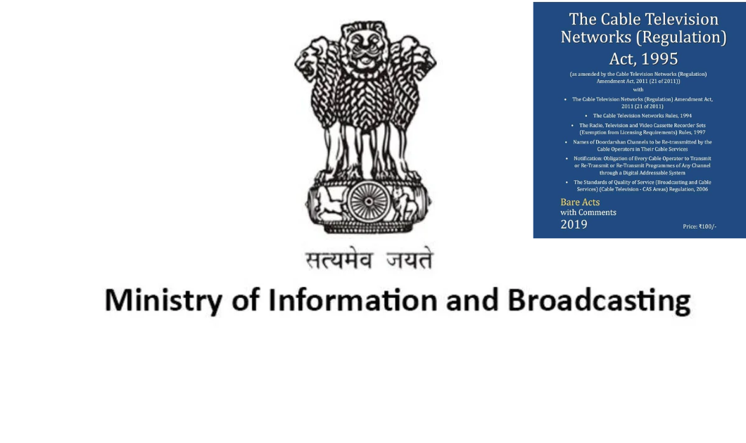 Cable Network से संबंधित समस्या को लेकर जिला स्तरीय कमेटी को कर सकते है शिकायत:रमन