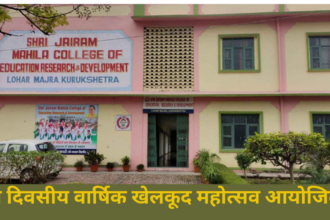 Jairam Girls College के खेलकूद महोत्सव में समाजसेवी  संदीप गर्ग ने प्रतिभाशाली खिलाड़ियों को सम्मानित किया