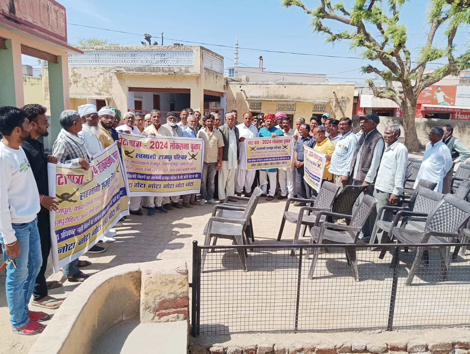 NOTA Yatra: सहभागी राजपूत परिवार ने किया नोटा यात्रा का आगाज