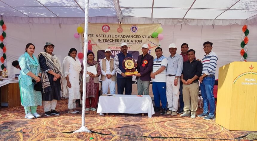Sports Competition:डाइट पलवल में प्रथम वार्षिक खेलकूद प्रतियोगिता का किया गया आयोजन