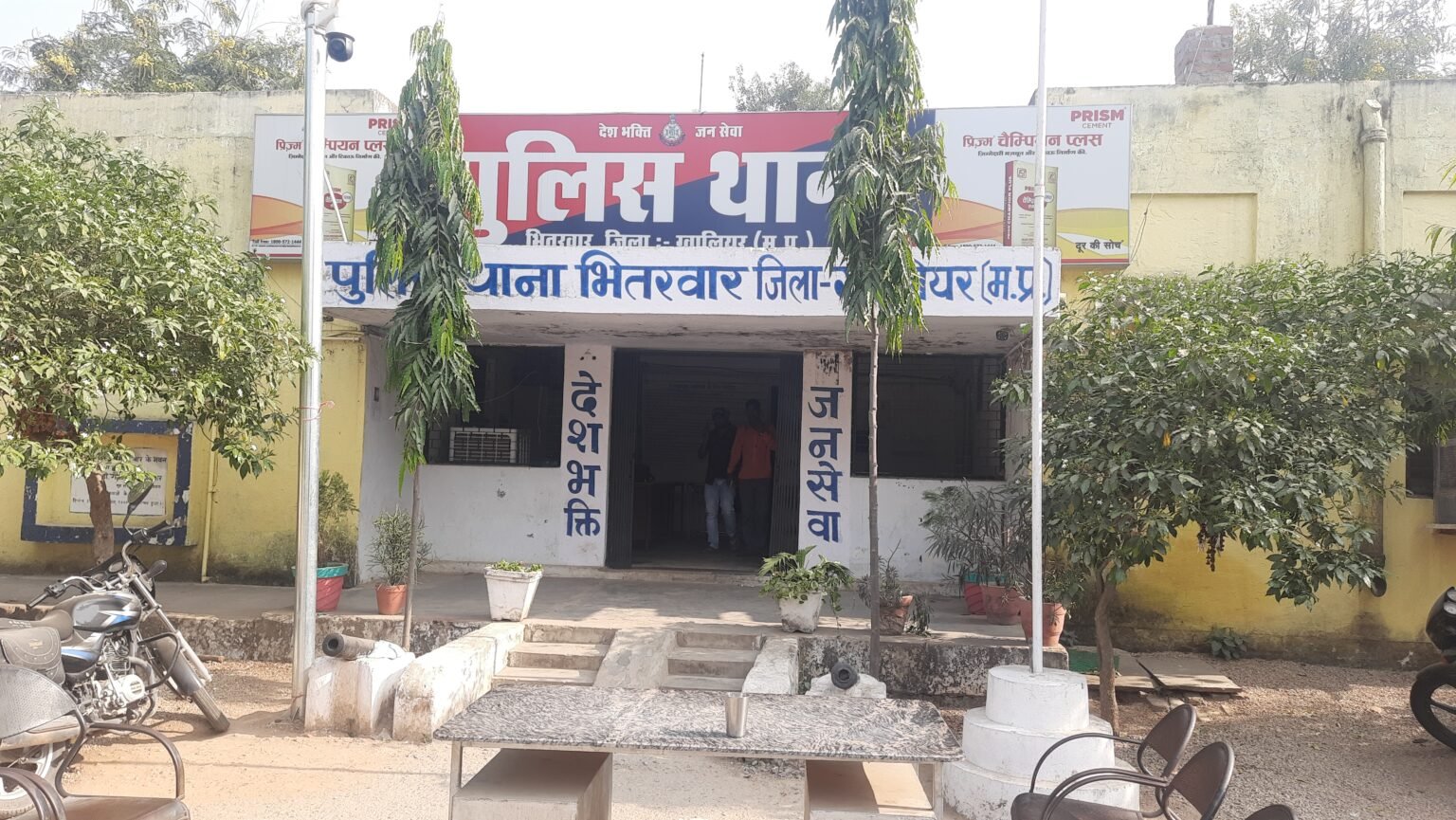 Bhitarwar News:भितरवार का पुलिस प्रशासन बहुत सख्त है, मामला दर्ज होने के 24 घंटे के अंदर देता है रिजल्ट