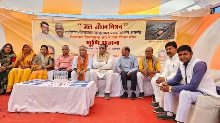 Jal Jeevan Mission: जल शोधन संयंत्र का भूमि पूजन MP नारायण शेजवलकर के द्वारा किया गया 4 Jal Jeevan Mission: जल शोधन संयंत्र का भूमि पूजन MP नारायण शेजवलकर के द्वारा किया गया