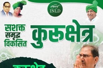Indian National Lok Dal: पूर्व सीपीएस रामपाल माजरा इनेलो में हुए शामिल