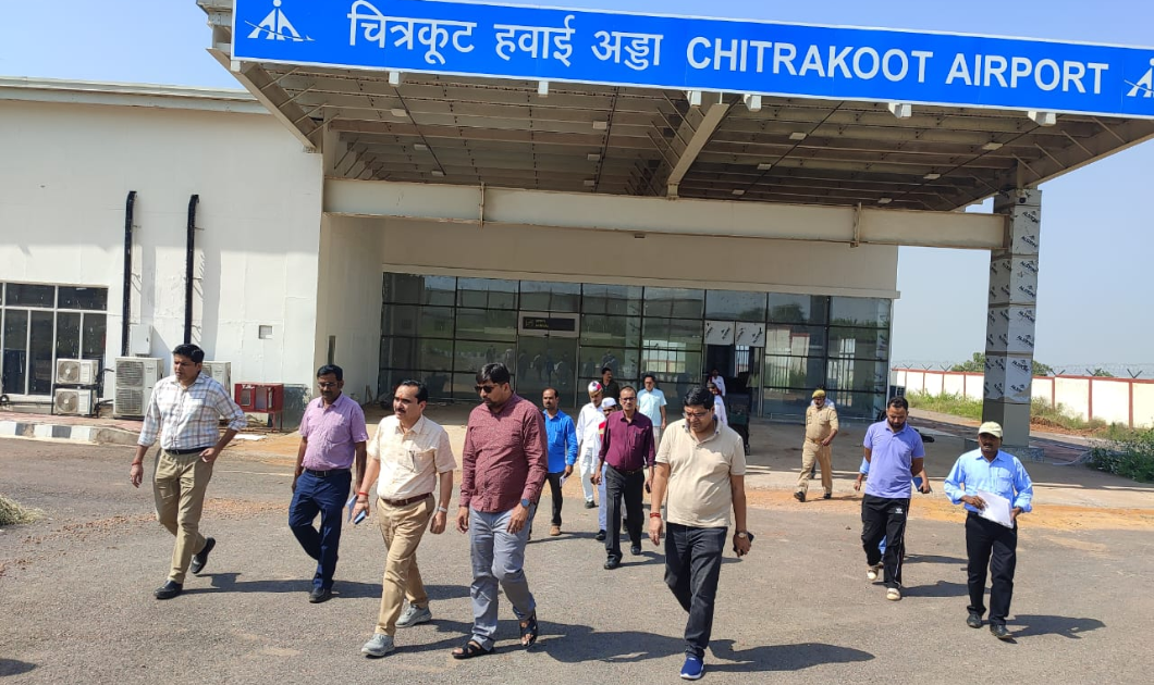  Dewangan Airport Chitrakoot: देवांगन एयरपोर्ट के आगामी वर्चुअल लोकार्पण के लिए DM चित्रकूट ने किया निरीक्षण 