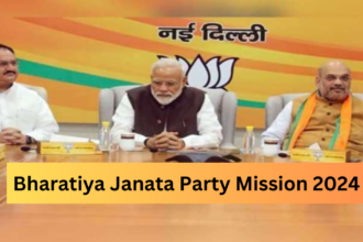 Mission 2024 के लिए BJP जन संपर्क अभियान की बैठक