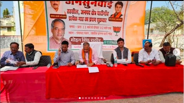 BJP के गांव चलो अभियान के अंतर्गत घाटीगांव में विधायक ने सुनी लोगों की समस्याएं 2 BJP के गांव चलो अभियान के अंतर्गत घाटीगांव में विधायक ने सुनी लोगों की समस्याएं
