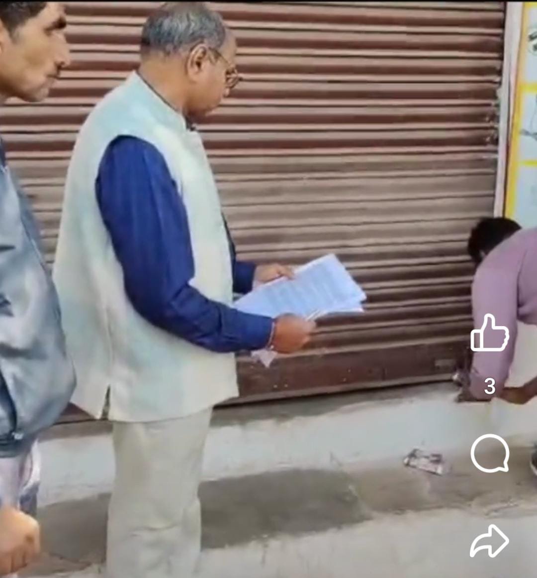 गांव की आईडी से नगर में चल रहे Common Service Center को तहसीलदार ने किया सील 3 गांव की आईडी से नगर में चल रहे Common Service Center को तहसीलदार ने किया सील