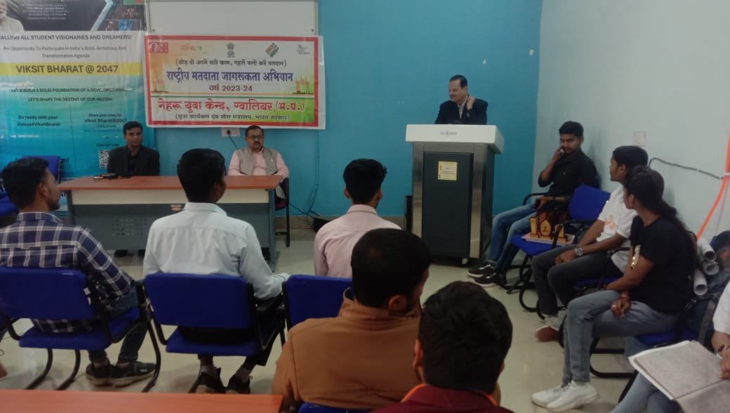 Nehru Yuva Kendra ने मतदाता जागरूकता का किया आयोजन 2 Nehru Yuva Kendra ने मतदाता जागरूकता का किया आयोजन