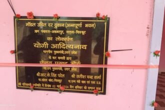 जिलापूर्ति अधिकारी Chitrakoot ने अन्नपूर्णा भवनों के बारे में बताया                                          