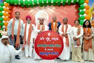 Mahashivratri: प्रजापिता ब्रह्माकुमारी ईश्वरीय विश्वविद्यालय सेक्टर-9 में हर्ष व उल्लास के साथ मनाया महाशिवरात्रि का पावन पर्व