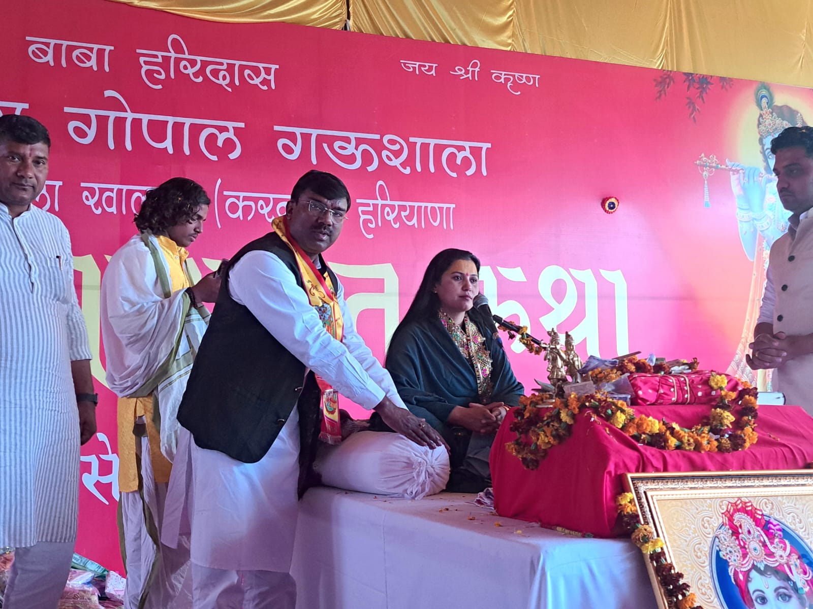 कांग्रेस नेता Prof Rajesh Vaidya पहुंचे श्री कृष्ण गोपाल गौशाला में चल रही श्रीमद भागवत कथा में 3 श्री कृष्ण गोपाल गौशाला में चल रही श्रीमद भागवत कथा में पहुंचे कांग्रेस नेता Prof Rajesh Vaidya