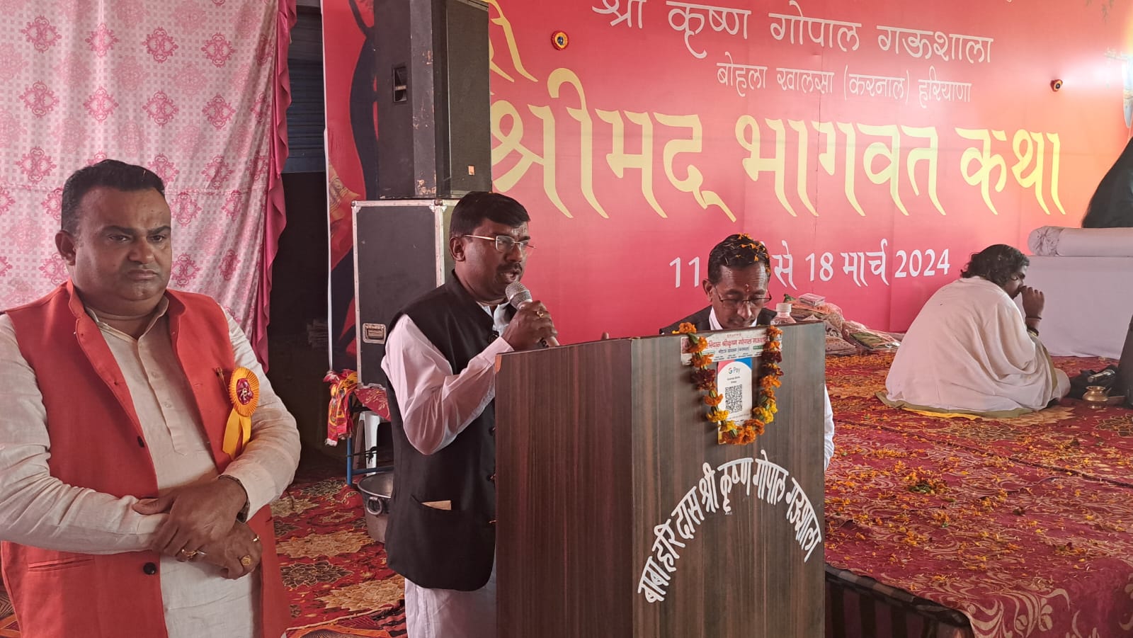 कांग्रेस नेता Prof Rajesh Vaidya पहुंचे श्री कृष्ण गोपाल गौशाला में चल रही श्रीमद भागवत कथा में 2 श्री कृष्ण गोपाल गौशाला में चल रही श्रीमद भागवत कथा में पहुंचे कांग्रेस नेता Prof Rajesh Vaidya