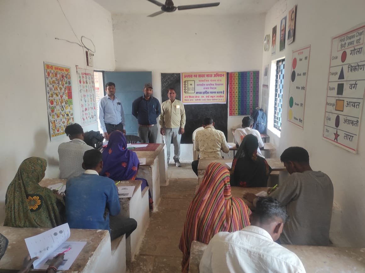 Navbharat Literacy Exam: घाटीगांव में 213 परीक्षा केंद्रों पर 5090 नव साक्षरों ने दिया Exam 2 Navbharat Literacy Exam: घाटीगांव में 213 परीक्षा केंद्रों पर 5090 नव साक्षरों ने दिया Exam