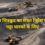 Instructions to Mining Lease Holders 1