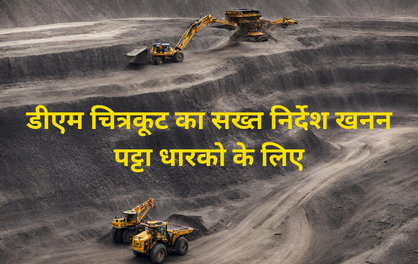 Instructions to Mining Lease Holders 1