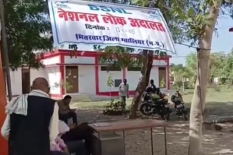भितरवार सिविल न्यायालय परिसर में National Lok Adalat (नेशनल लोक अदालत) का आयोजन