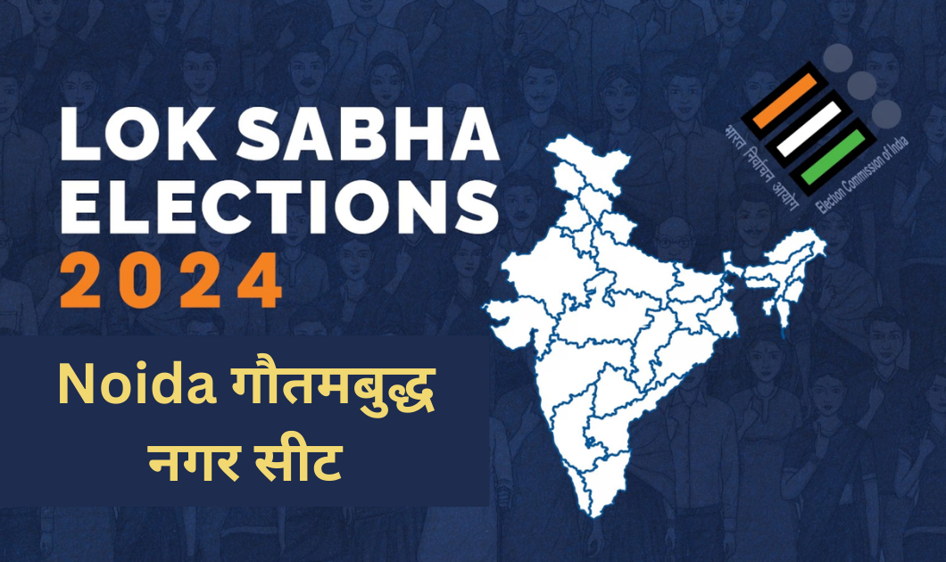 Lok Sabha Elections 2024